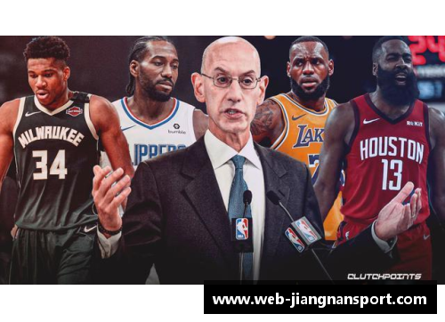 NBA比赛时间调整：一节比赛时长再添新变数